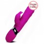 Multi Speed Rechargeable Silicone G-spot Rabbit Vibrator Large Dildo for Women (pink)